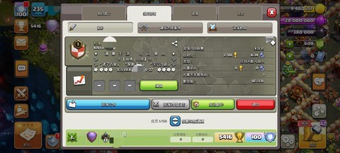 部落冲突部落怎么发展