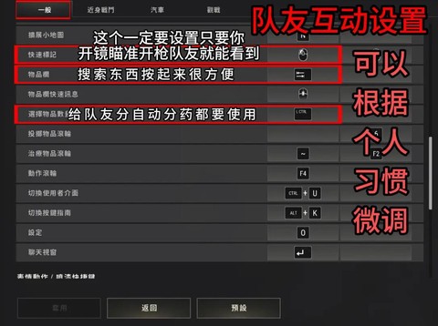 绝地求生怎么边跑边跳