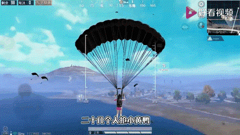 绝地求生怎么边跑边跳[图2]