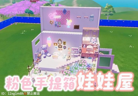 迷你世界怎么做娃娃店[图1]