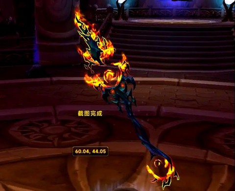 魔兽世界神器怎么得[图1]