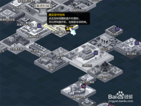 冒险岛2卡尔岛怎么去[图2]