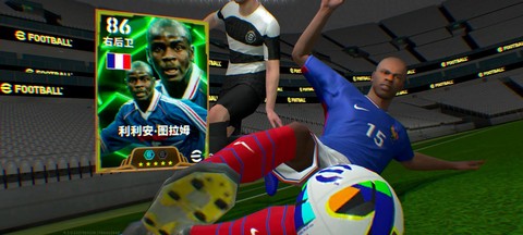 实况足球如何抽到黑球[图2]