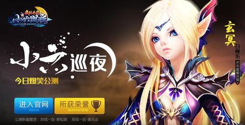 武林外传怎么进入touch