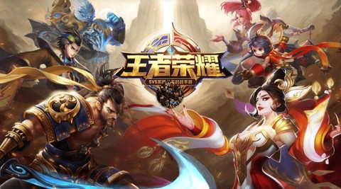 王者荣耀是什么游戏[图1]