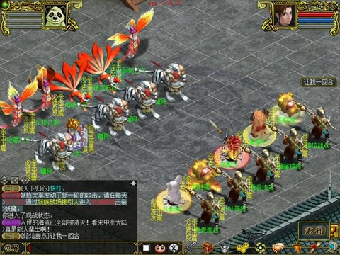 问道手游明天更新什么