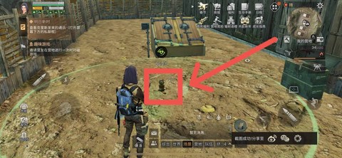 明日之后怎么sos