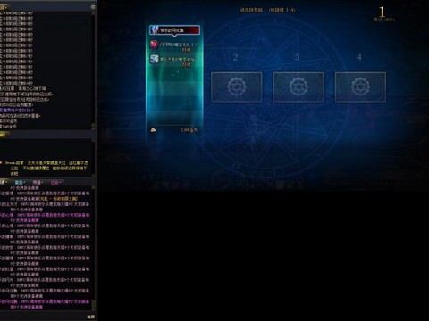 龙之谷太初戒指怎么做[图2]