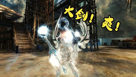 激战2战士用什么武器