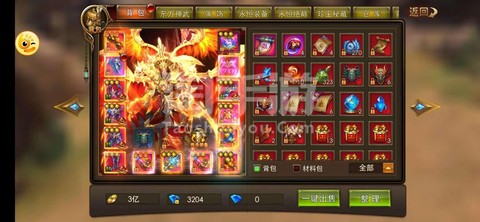 永恒纪元什么装备好