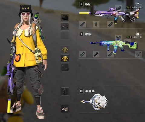 绝地求生枪皮肤怎么切换[图2]