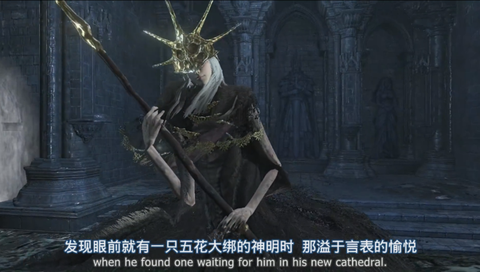 黑暗之魂3教宗沙力万怎么去