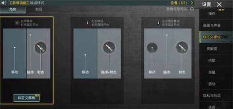 绝地逃生怎么改成中文
