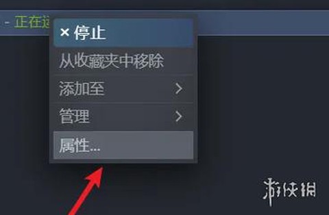 绝地逃生怎么改成中文[图1]