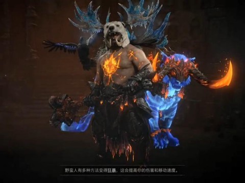 暗黑破坏神宠物怎么获得