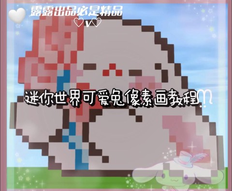 迷你世界怎么用复制方[图2]