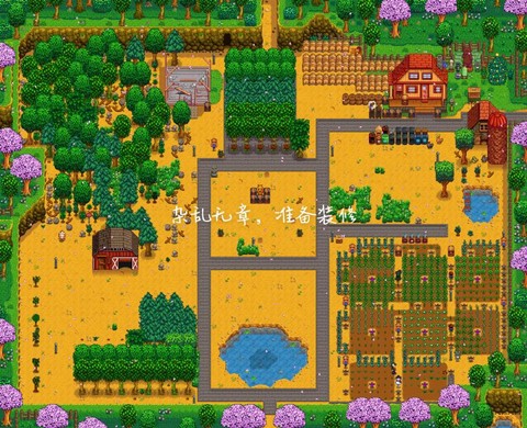 星露谷物语怎么跳过[图1]