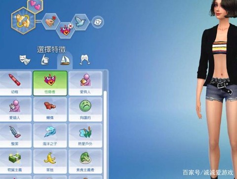 模拟人生4如何打包