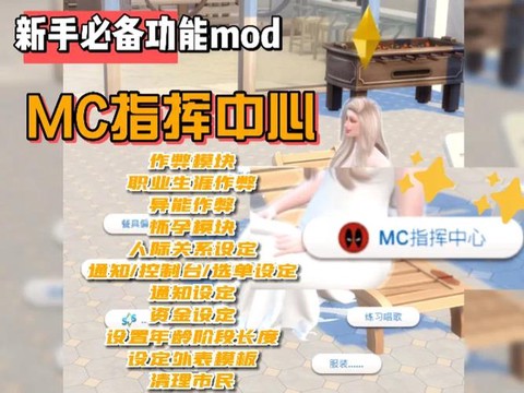 模拟人生4如何打包[图1]