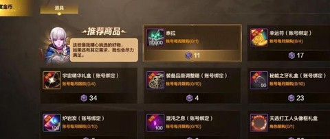 dnf公会勋章怎么获得