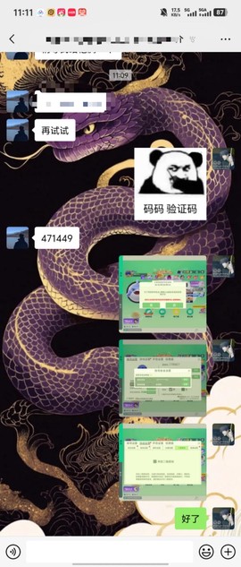 球球大作战怎么下架了