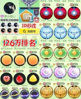 球球大作战怎么下架了[图1]