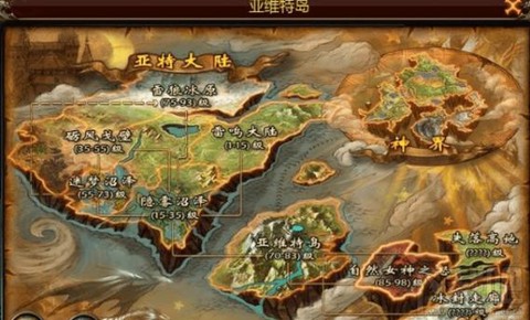 魔域手游商人怎么赚钱