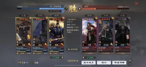 率土之滨菜刀什么意思