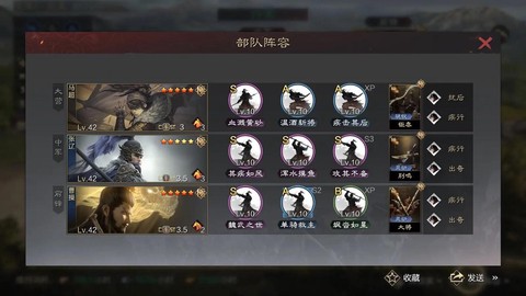 率土之滨菜刀什么意思[图2]