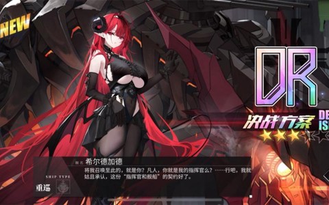 碧蓝航线初始什么好