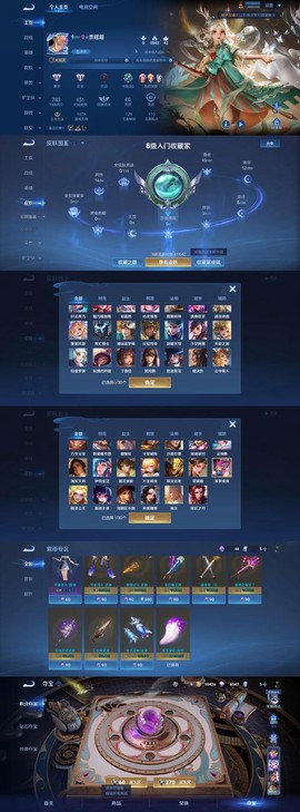 大话西游怎么领鱼丸