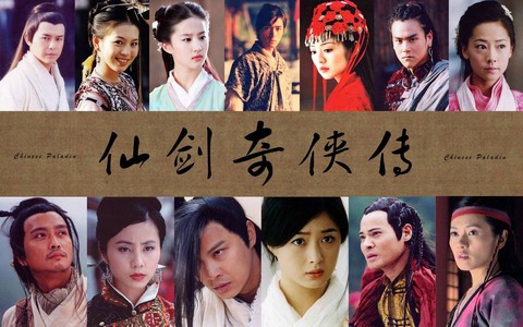 仙剑奇侠传算什么类型