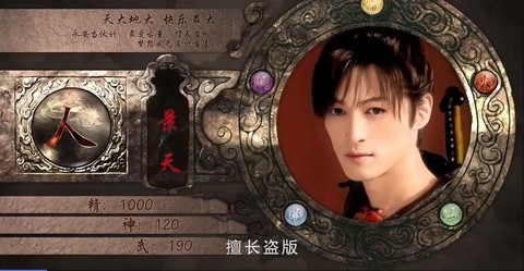 仙剑奇侠传算什么类型[图2]