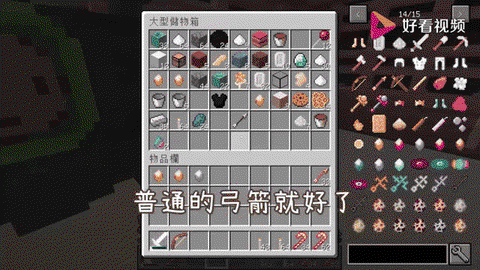 我的世界怎么糖果世界