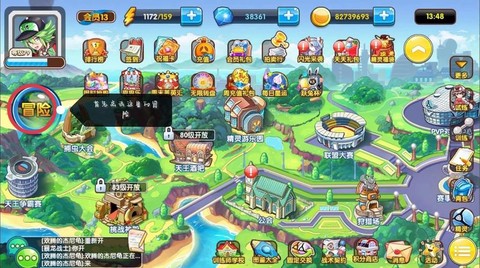 宝可梦怎么野外对战[图2]