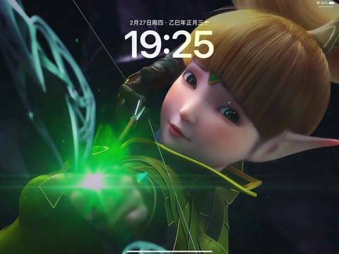 龙之谷手游怎么开语音[图1]