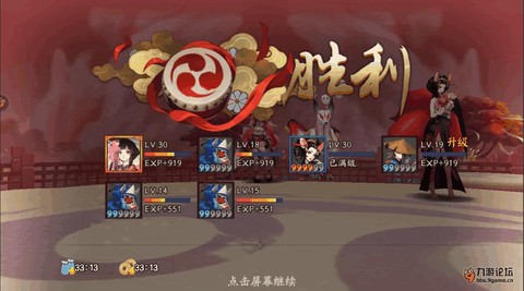 阴阳师怎么给别人队长