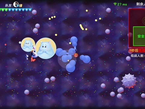 球球大作战球怎么剧中