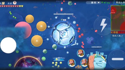 球球大作战球怎么剧中[图2]