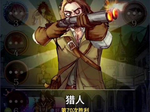 狼人杀狼人如何装猎人[图2]