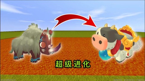 怎么驯服牛迷你世界