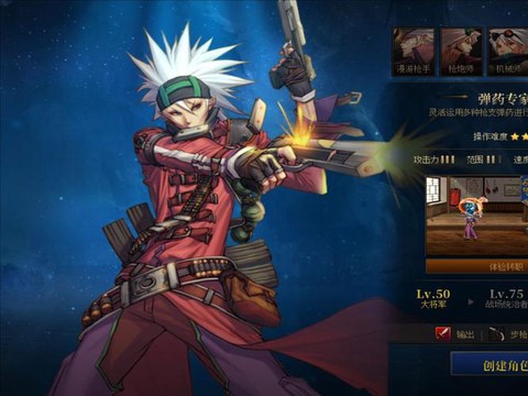 dnf什么角色刷图快[图2]