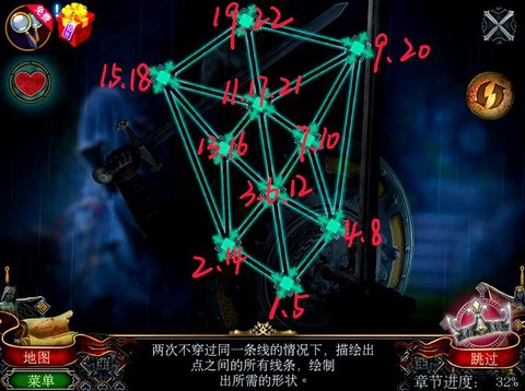 密室逃脱13怎么过