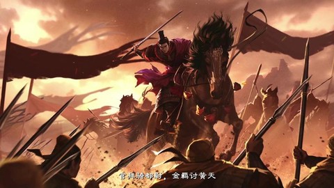 率土之滨怎么注销角色