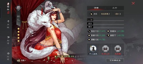 率土之滨怎么注销角色[图2]