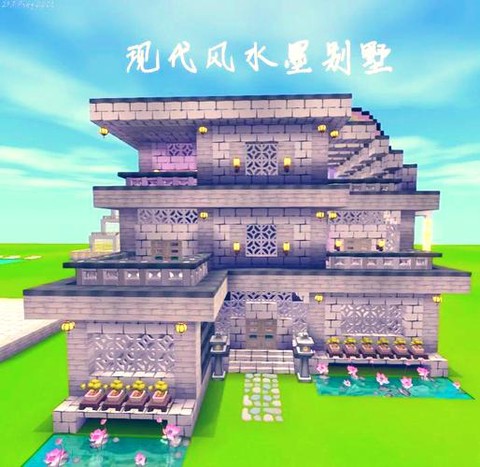 迷你世界怎么给建筑染色[图1]