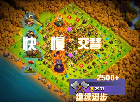 部落冲突如何升级快[图1]