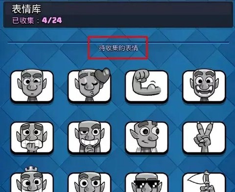 皇室战争充钱怎么追回