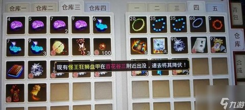 问道手游敏水怎么玩[图1]