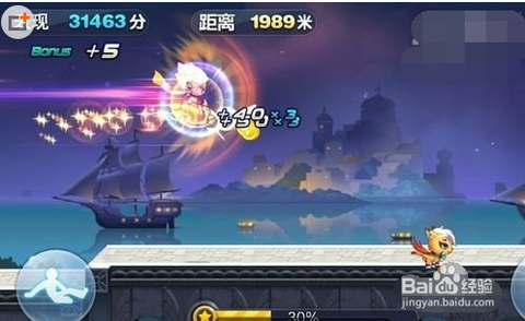 天天酷跑bonus是什么意思